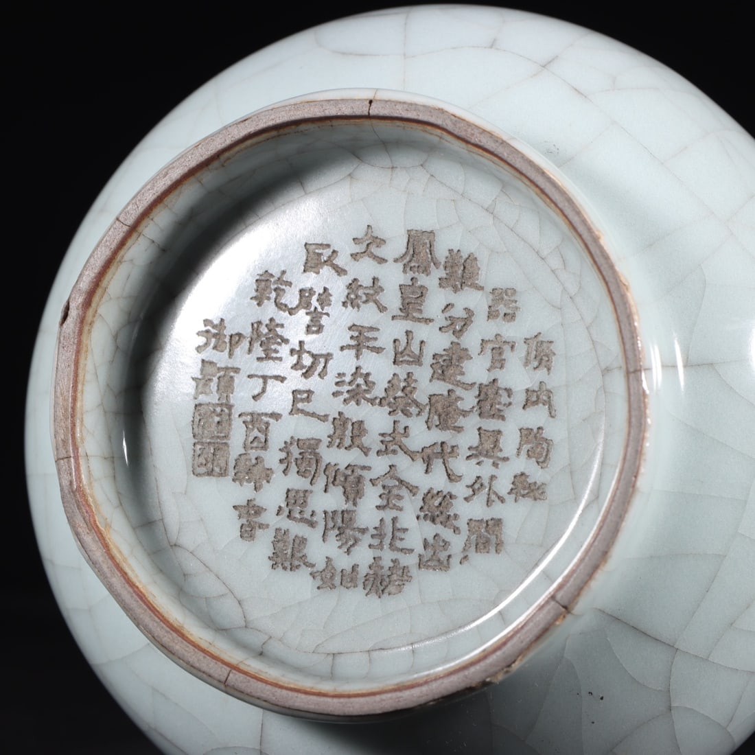 An Exquisite Guan yao Vase - 9