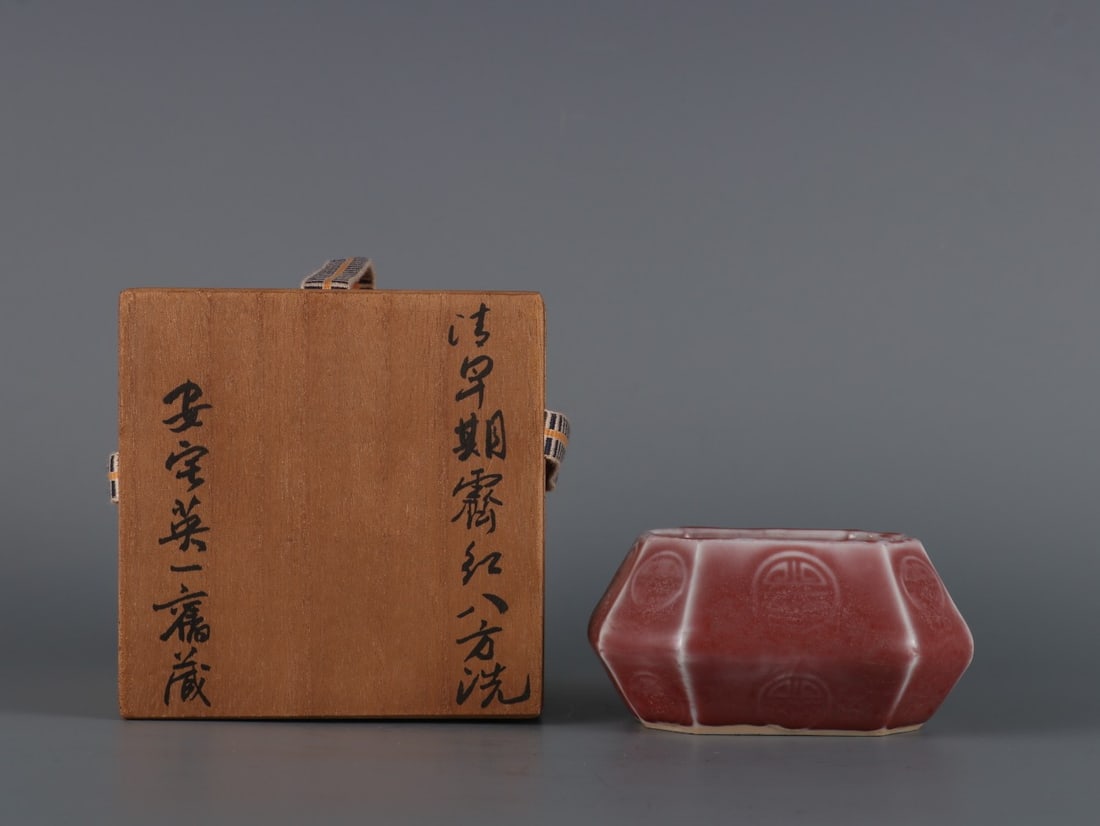 An Exquisite PeachBloom-Glazed Brush Washer: An Exquisite PeachBloom-Glazed Brush Washer Qing Dynasty, China Size:5cmx6.5cm (The Dimensions Of All Batches Are Manually Measured.If You Need More Detailed Information, Please Contact Our Customer