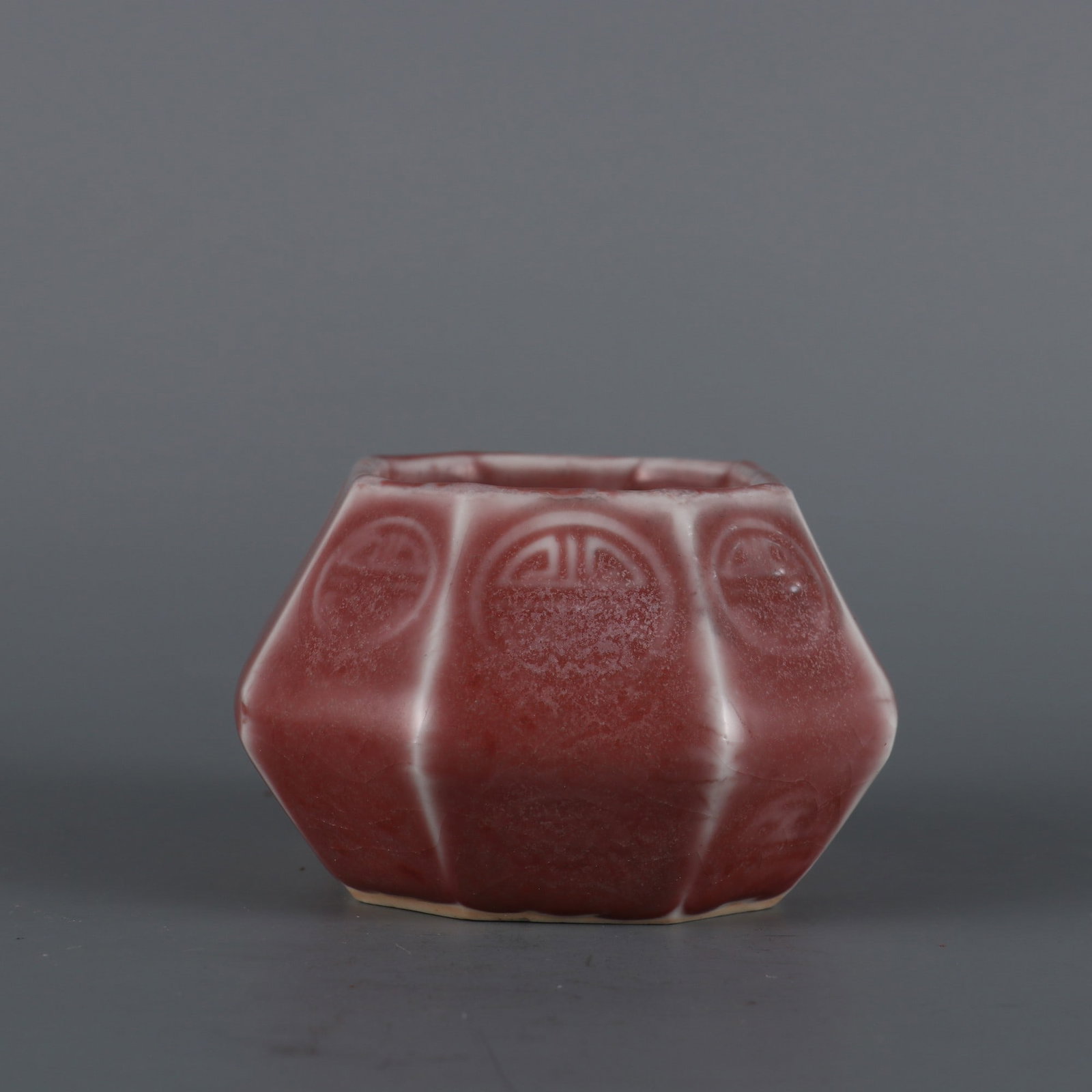 An Exquisite PeachBloom-Glazed Brush Washer - 3