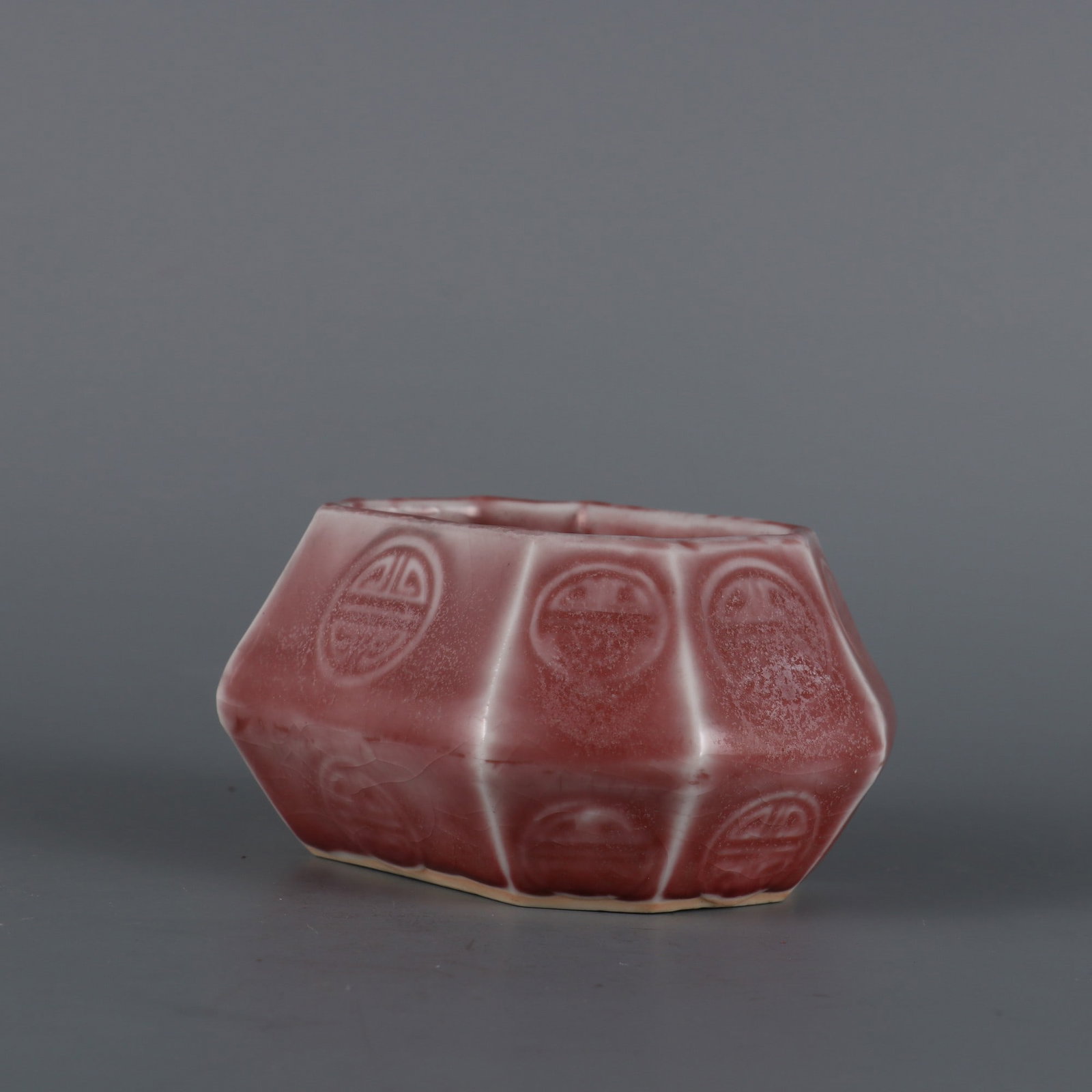 An Exquisite PeachBloom-Glazed Brush Washer - 4