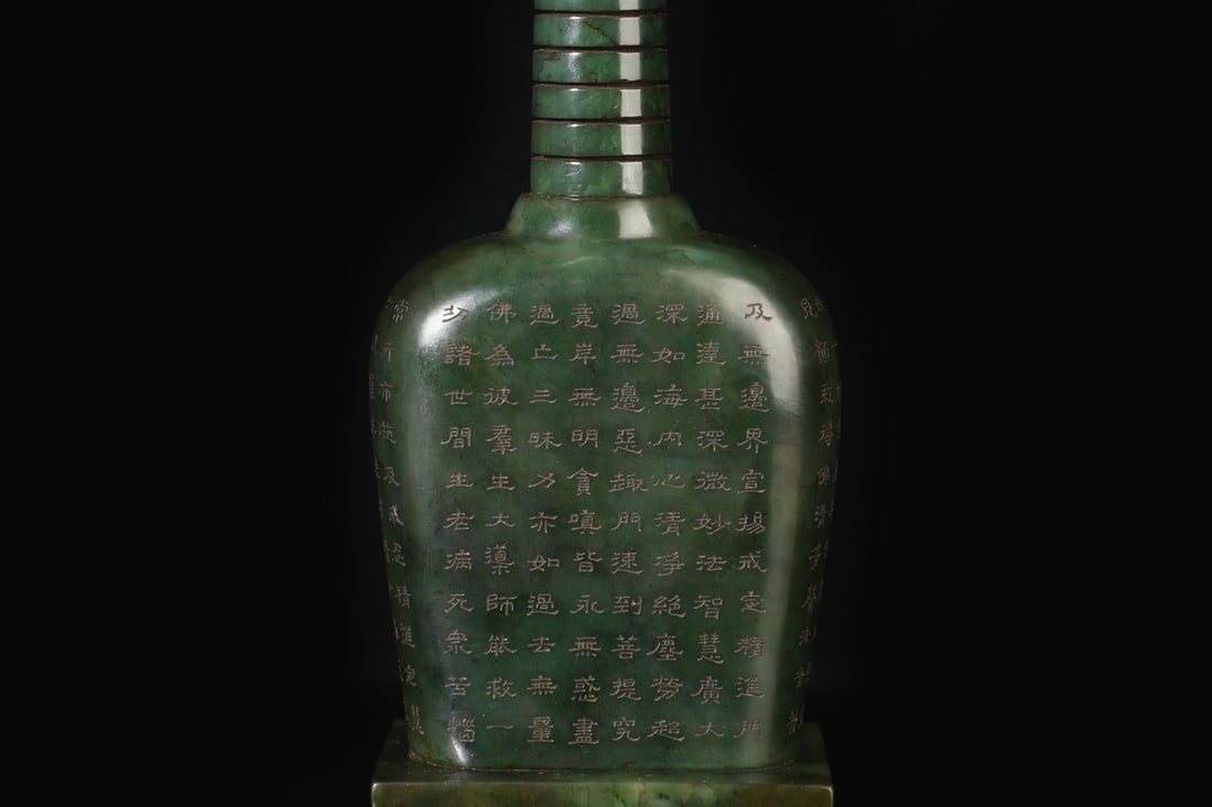 An Exquisite Jasper Niche - 6