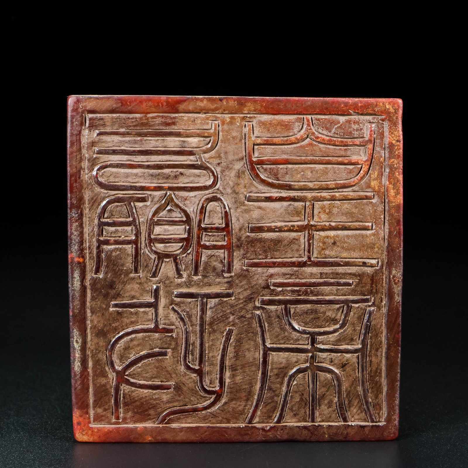 An Exquisite White Jade Dragon Pattern Seal - 9