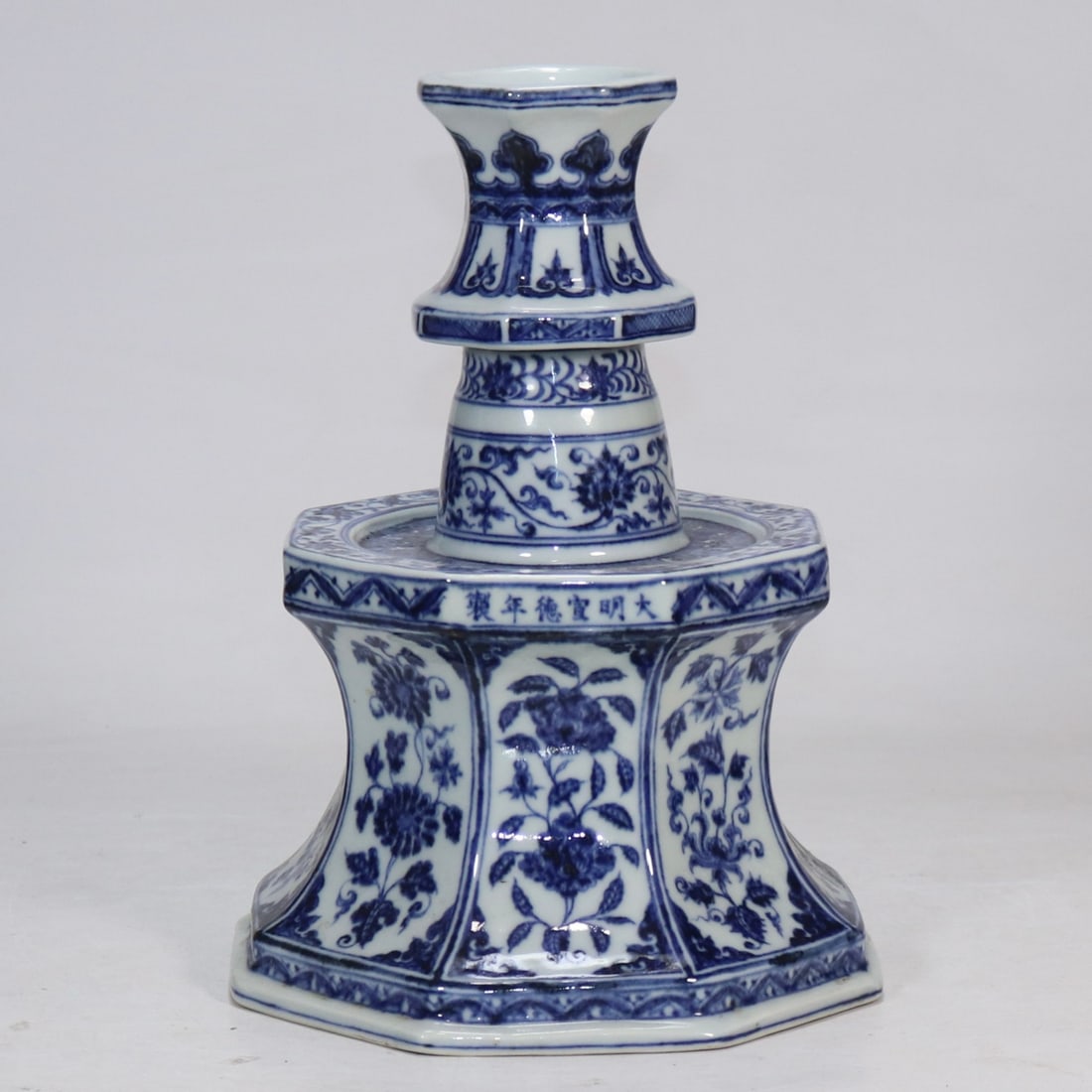 An Exquisite Blue and White Lotus Pattern Flower Pattern Candlestick: An Exquisite Blue and White Lotus Pattern Flower Pattern Candlestick Ming Dynasty, China Xuande Six-character Mark Size:27cmx19.5cm (The Dimensions Of All Batches Are Manually Measured.If You Need