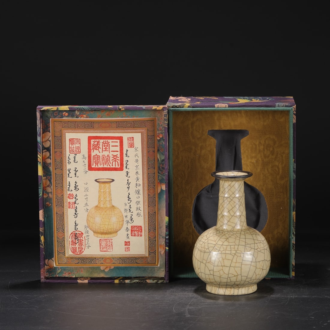 An Exquisite Ge yao Yellow Glazed Vase: An Exquisite Ge yao Yellow Glazed Vase Song Dynasty, China Size:21.8cmx14cm (The Dimensions Of All Batches Are Manually Measured.If You Need More Detailed Information, Please Contact Our Customer