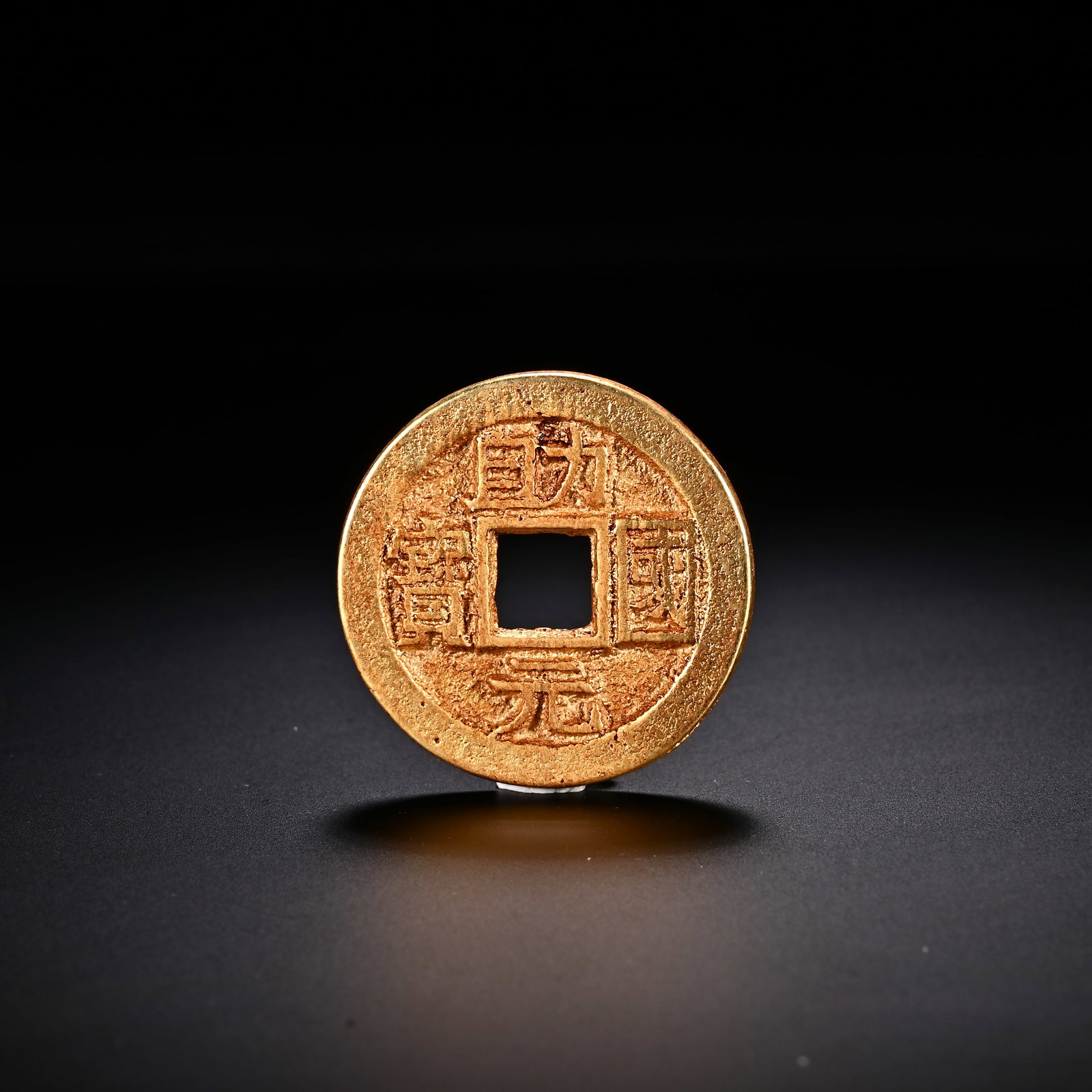 An Exquisite Gilt Silver Coin: An Exquisite Gilt Silver Coin Ming Dynasty, China Diameter Size:3.5cm Weight:19g (The Dimensions Of All Batches Are Manually Measured.If You Need More Detailed Information, Please Contact Our