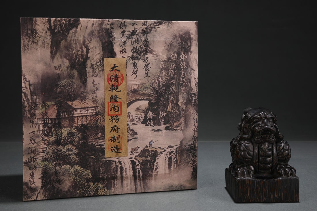 An Exquisite Eaglewood Auspicious Beast Seal - 2