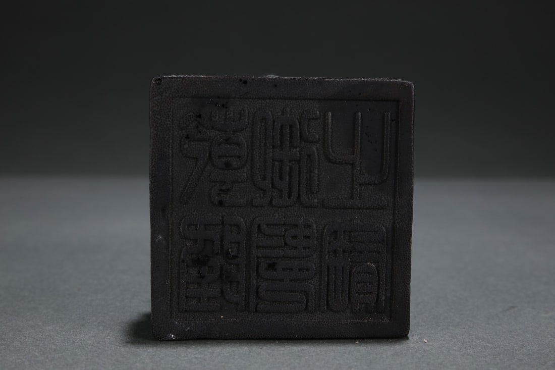 An Exquisite Eaglewood Auspicious Beast Seal - 9