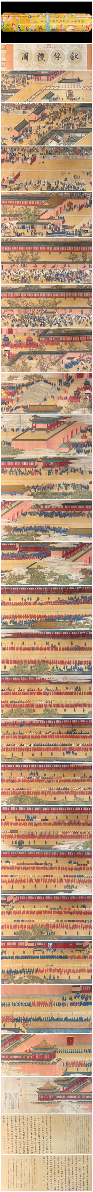 A Chinese Hand Scroll Ink Painting of Landscape and Figure on Silk: A Chinese Hand Scroll Ink Painting of Landscape and Figure on Silk Xu yang Box Size:55.8cmx18.8cmx23.3cm Size:2042cmx43.3cm (The Dimensions Of All Batches Are Manually Measured.If You Need More
