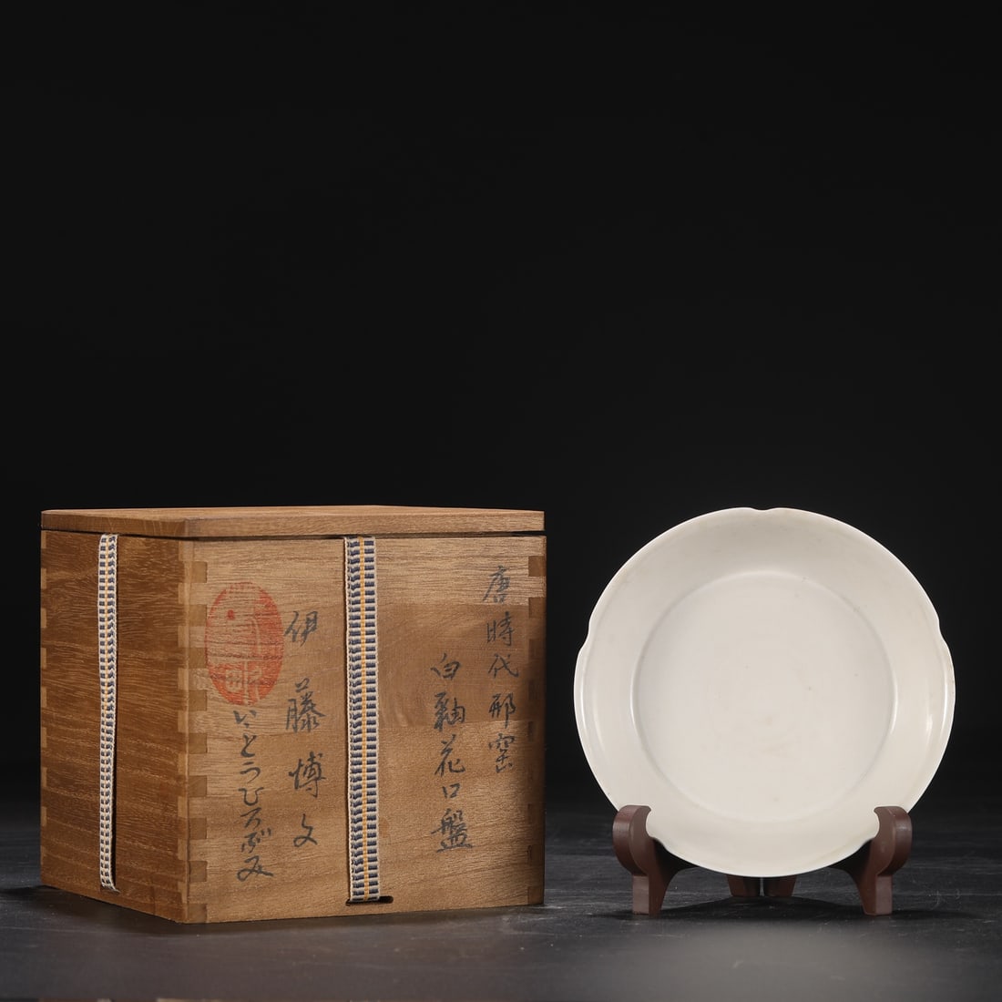 An Exquisite Xing yao Plate: An Exquisite Xing yao Plate Tang Dynasty, China Size:4cmx15.5cm (The Dimensions Of All Batches Are Manually Measured.If You Need More Detailed Information, Please Contact Our Customer Service Before