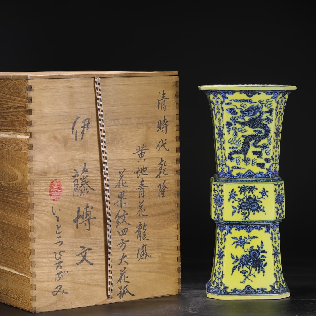An Exquisite Blue and White Dragon and Phoenix Pattern Flower and Fruit Pattern Vase: An Exquisite Blue and White Dragon and Phoenix Pattern Flower and Fruit Pattern Vase Qing Dynasty, China Qianlong Six-character Mark Size:49cmx17cm (The Dimensions Of All Batches Are Manually Measured