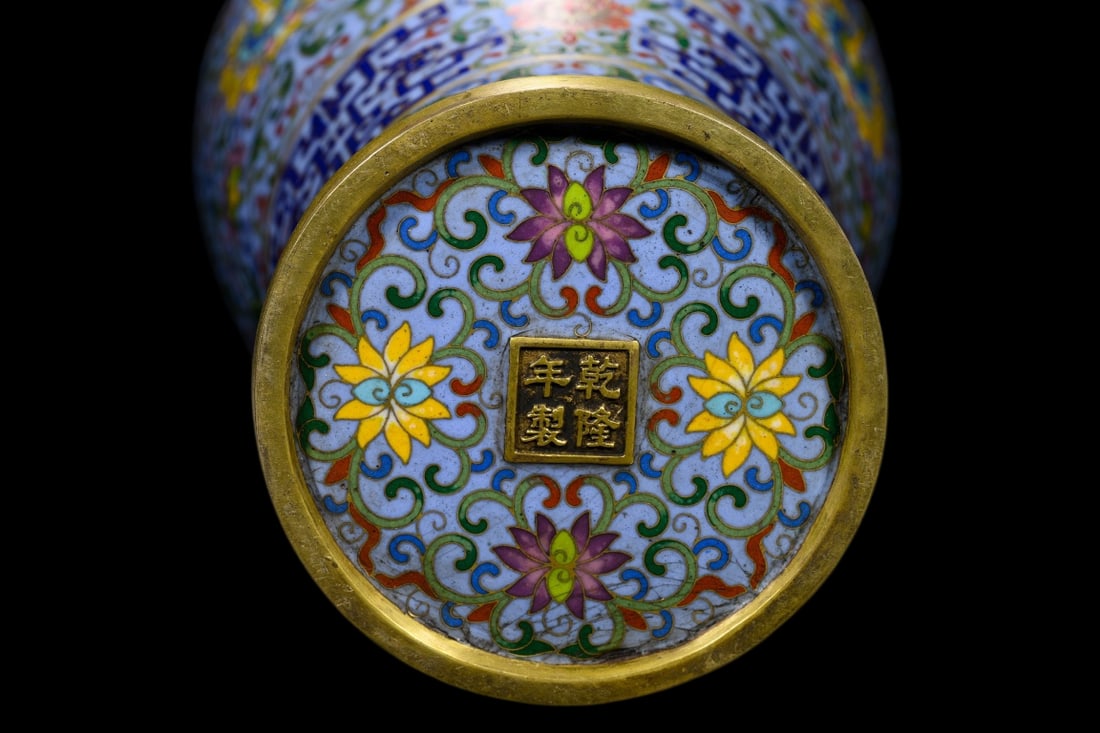 An Exquisite Cloisonne Lotus Pattern Vase - 9