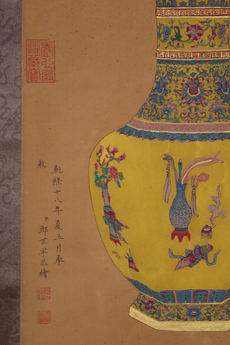 An Exquisite Enamel Painted Gold Lotus Pattern Flower Pattern Vase - 8