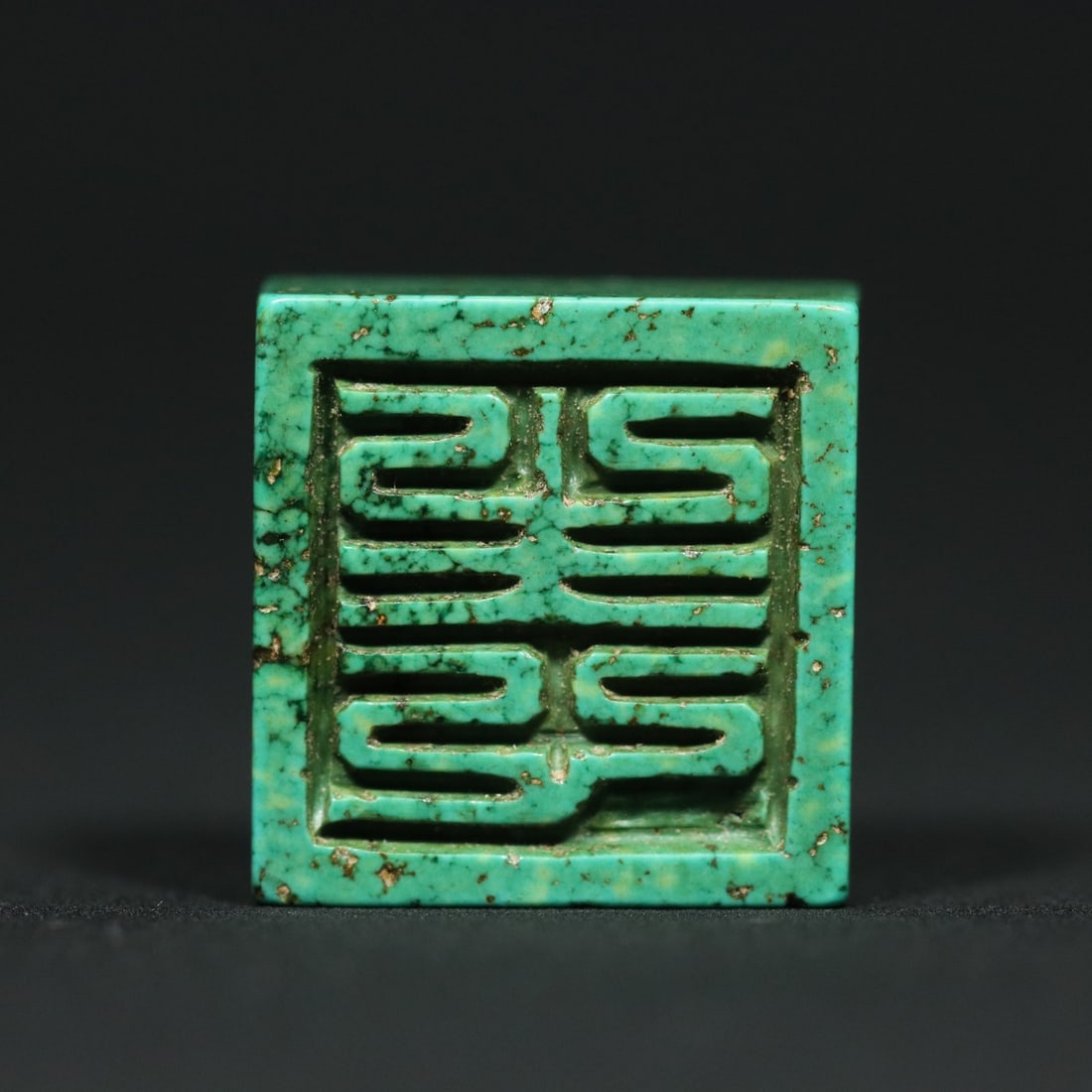 An Exquisite Turquoise Seal - 2