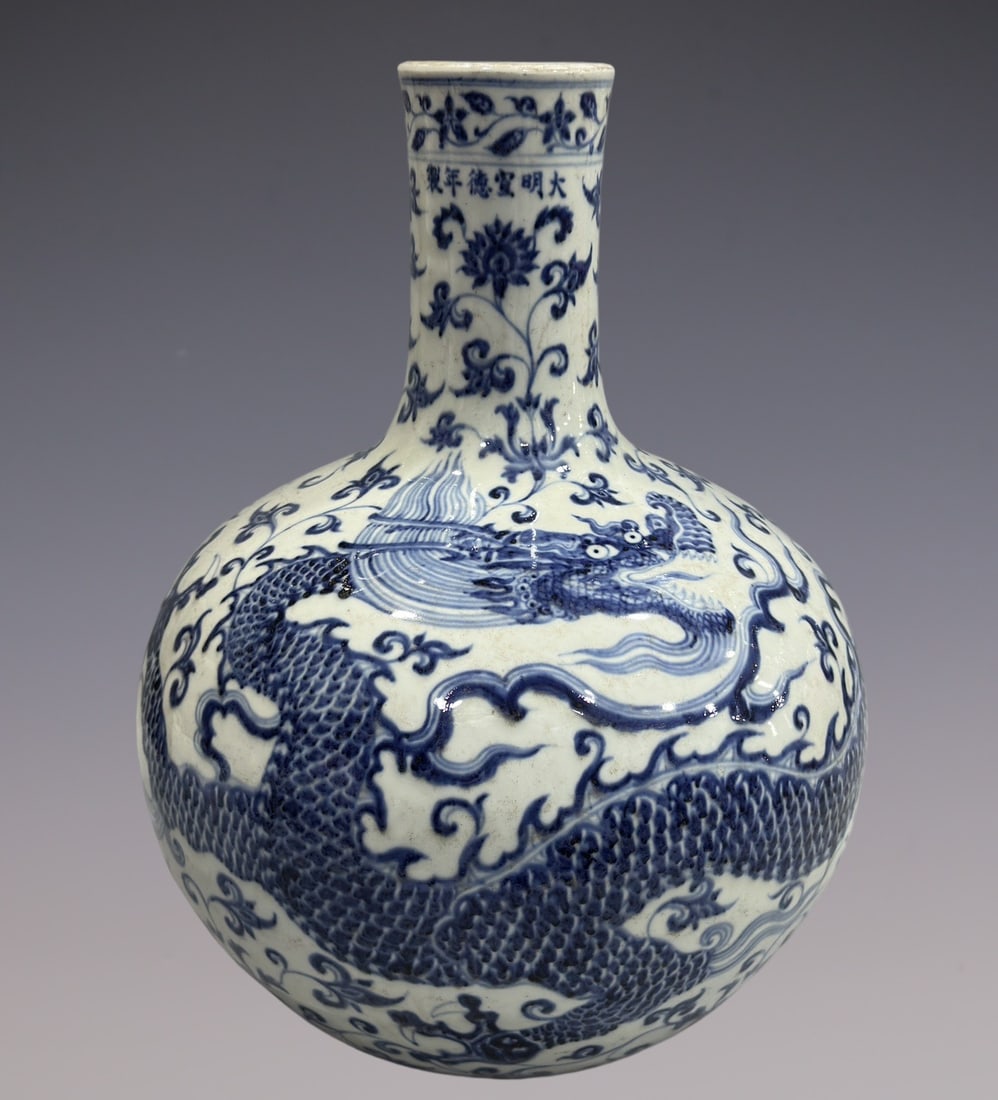 An Exquisite Blue and White Dragon Pattern Lotus Pattern Vase (1 of 9)