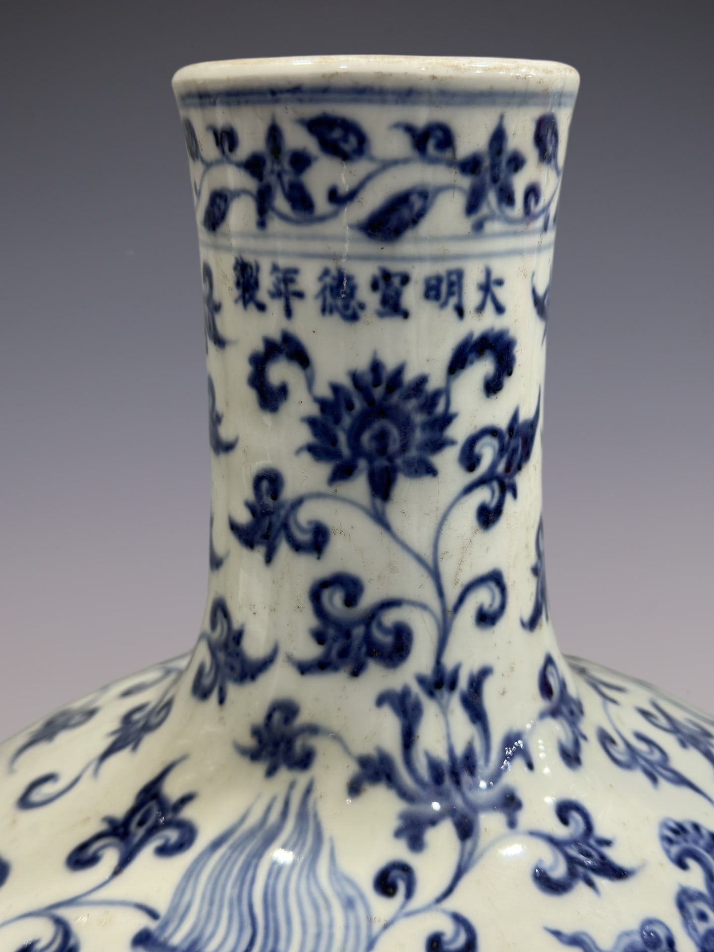 An Exquisite Blue and White Dragon Pattern Lotus Pattern Vase - 3