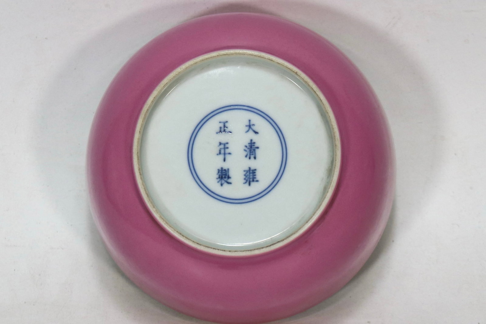 An Exquisite Enamel Flower Pattern Bowl - 8