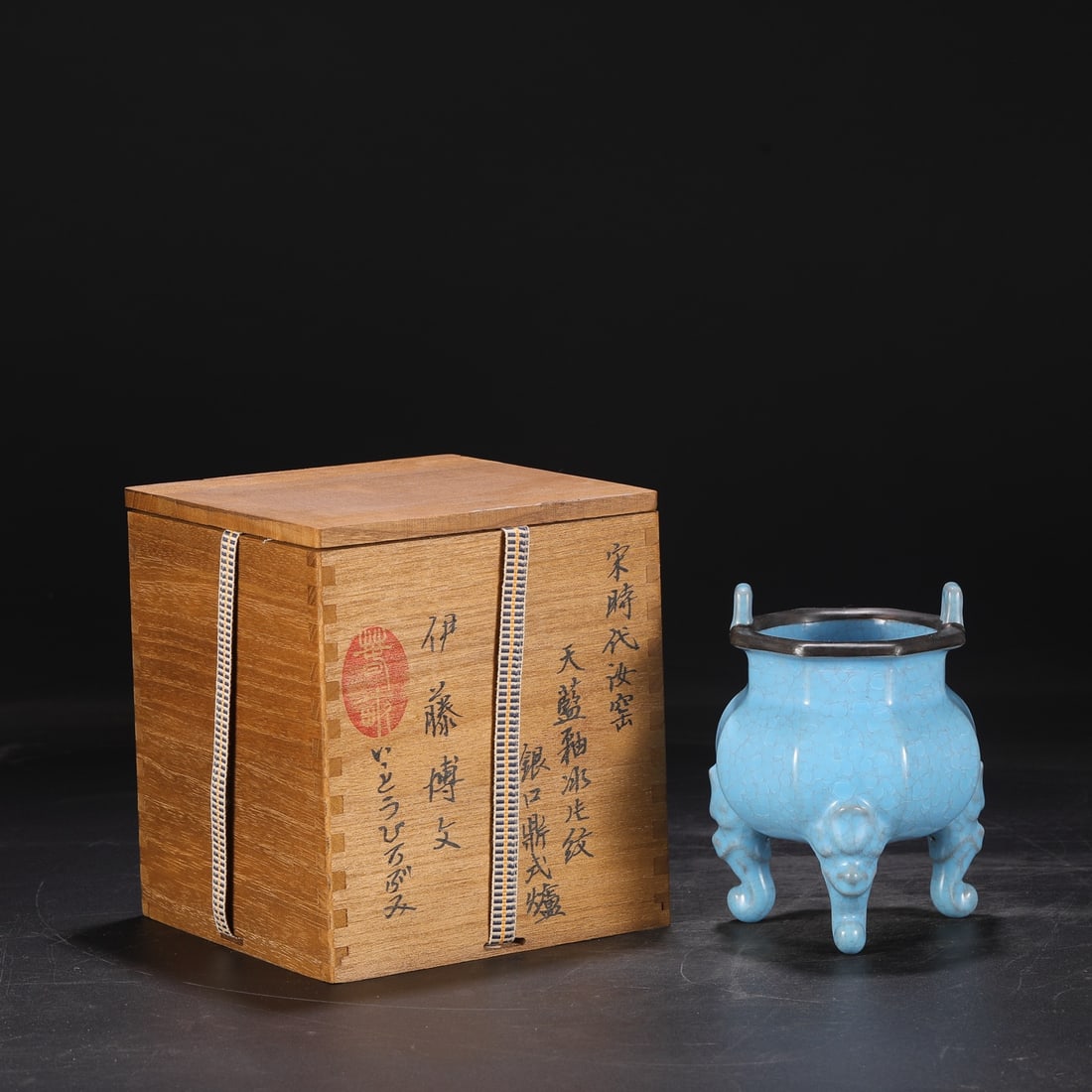 An Exquisite Ru yao Double-Ears and Tripod Censer: An Exquisite Ru yao Double-Ears and Tripod Censer Song Dynasty, China Size:15.5cmx10cm (The Dimensions Of All Batches Are Manually Measured.If You Need More Detailed Information, Please Contact Our