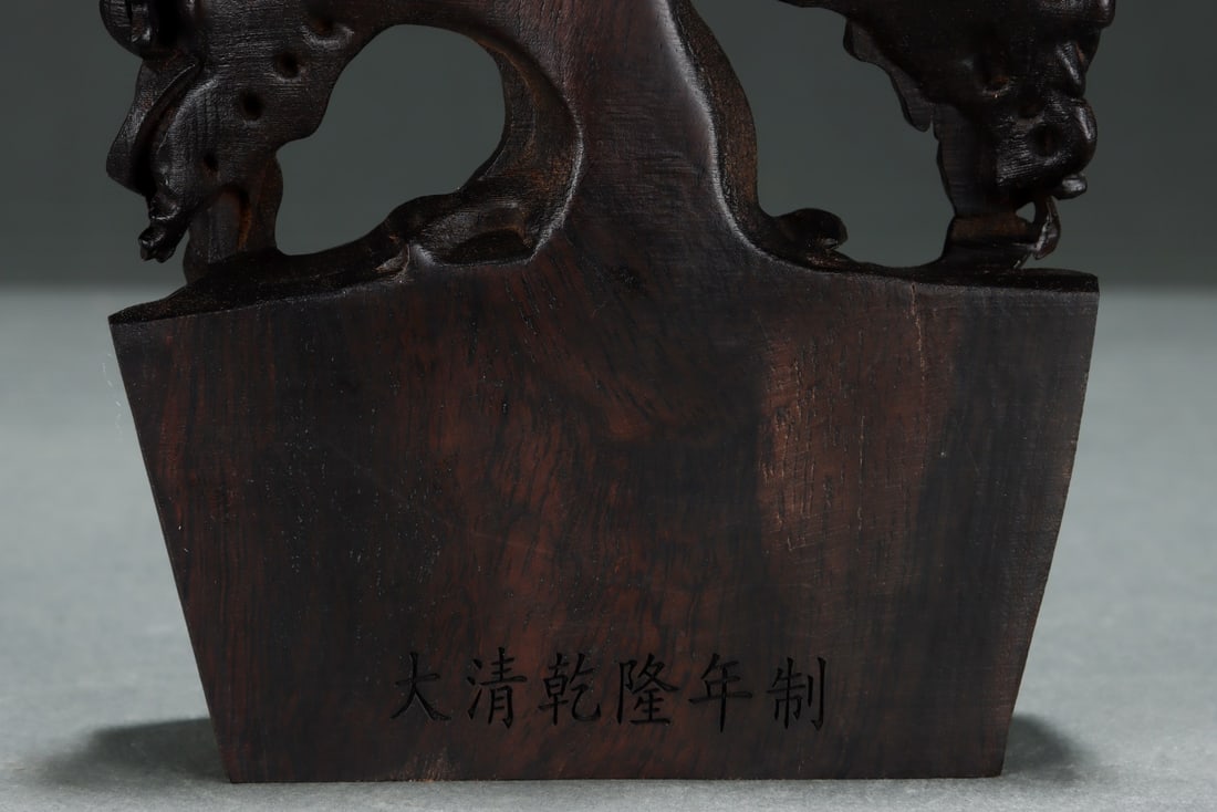 An Exquisite Eaglewood Ornament - 7