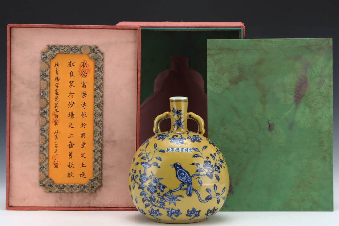 An Exquisite Blue and White Yellow Glazed Flower and Bird Pattern Double-Ears Vase: An Exquisite Blue and White Yellow Glazed Flower and Bird Pattern Double-Ears Vase Ming Dynasty, China Xuande Six-character Mark Size:29.3cmx24cm (The Dimensions Of All Batches Are Manually Measured.I