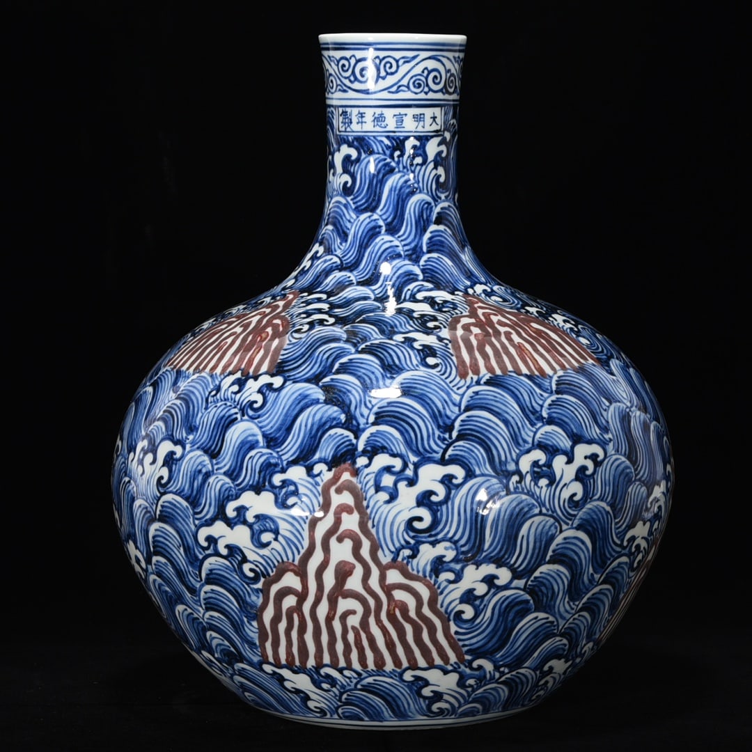 An Exquisite Blue and White Underglaze-Red Seawater Pattern Vase: An Exquisite Blue and White Underglaze-Red Seawater Pattern Vase Ming Dynasty, China Xuande Six-character Mark Size:42cmx34cm (The Dimensions Of All Batches Are Manually Measured.If You Need More