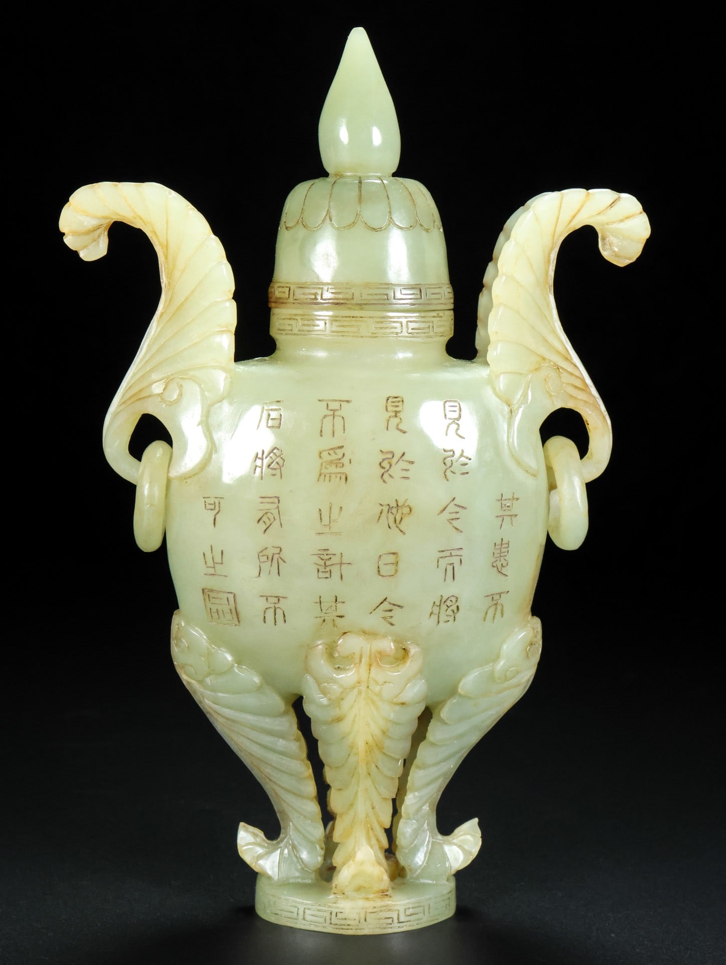 An Exquisite White Jade Double-Ears Censer: An Exquisite White Jade Double-Ears Censer Qing Dynasty, China Size:21cmx14cmx6cm Weight:615g (The Dimensions Of All Batches Are Manually Measured.If You Need More Detailed Information, Please
