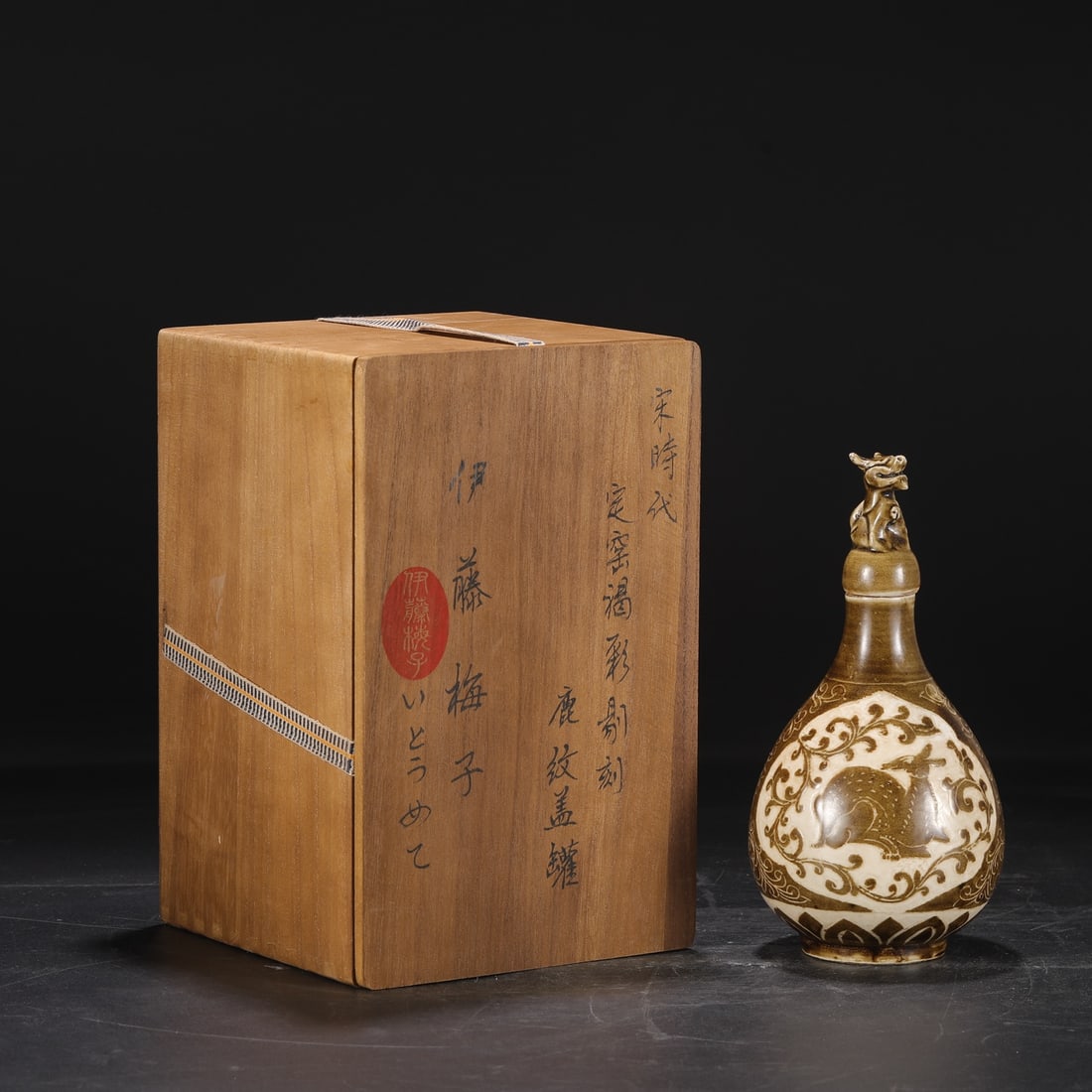 An Exquisite Ding yao Lotus Pattern Deer Pattern Jar: An Exquisite Ding yao Lotus Pattern Deer Pattern Jar Song Dynasty, China Size:23.5cmx11cm (The Dimensions Of All Batches Are Manually Measured.If You Need More Detailed Information, Please Contact