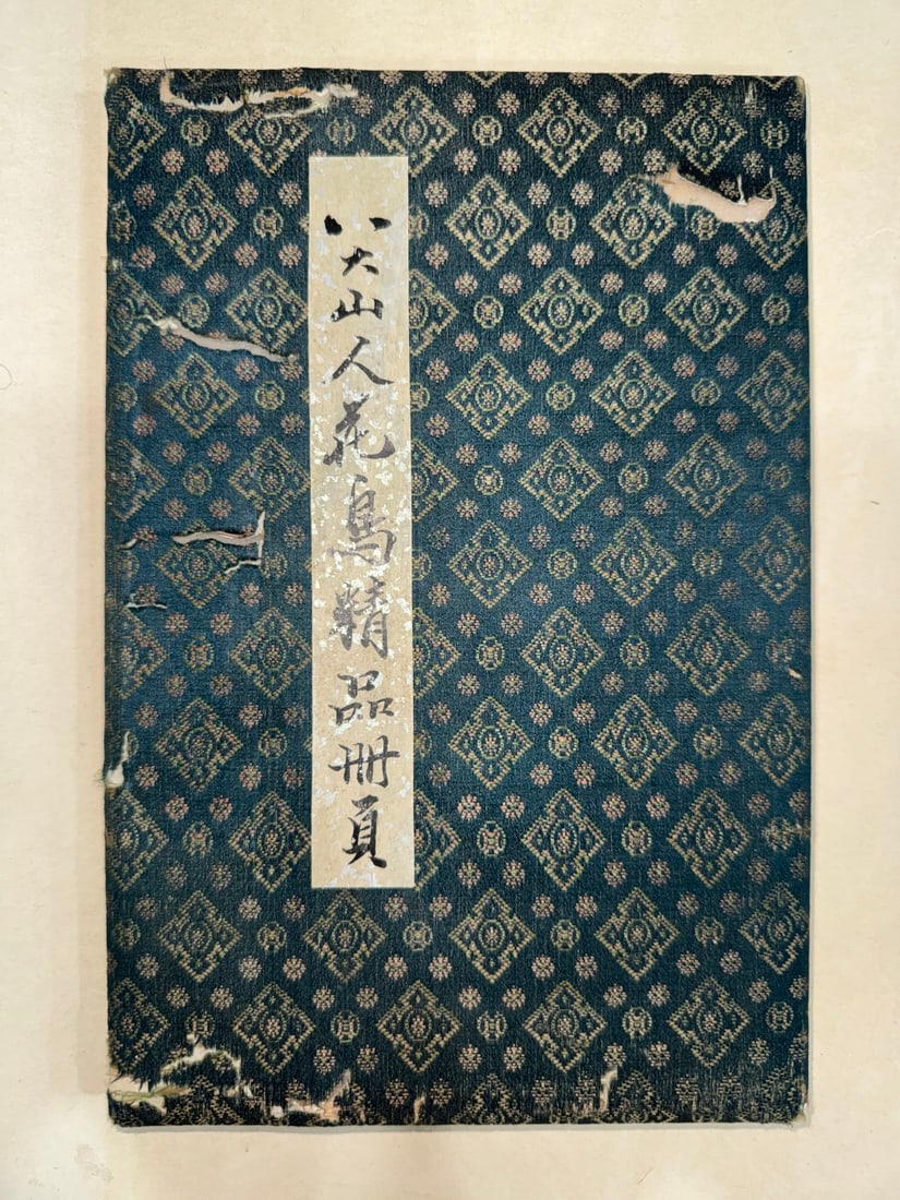 A Chinese Album Ink Painting of Flower and Bird on Paper: A Chinese Album Ink Painting of Flower and Bird on Paper Ba da shan ren Size:36cmx27cmx6 (The Dimensions Of All Batches Are Manually Measured.If You Need More Detailed Information, Please Contact Our