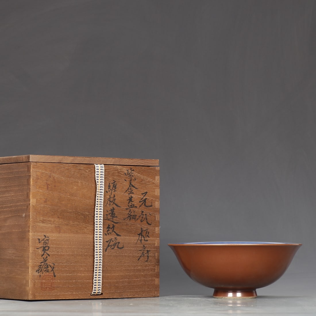 An Exquisite Shufu Glazed Lotus Pattern Bowl: An Exquisite Shufu Glazed Lotus Pattern Bowl Yuan Dynasty, China Size:7cmx17.6cm (The Dimensions Of All Batches Are Manually Measured.If You Need More Detailed Information, Please Contact Our