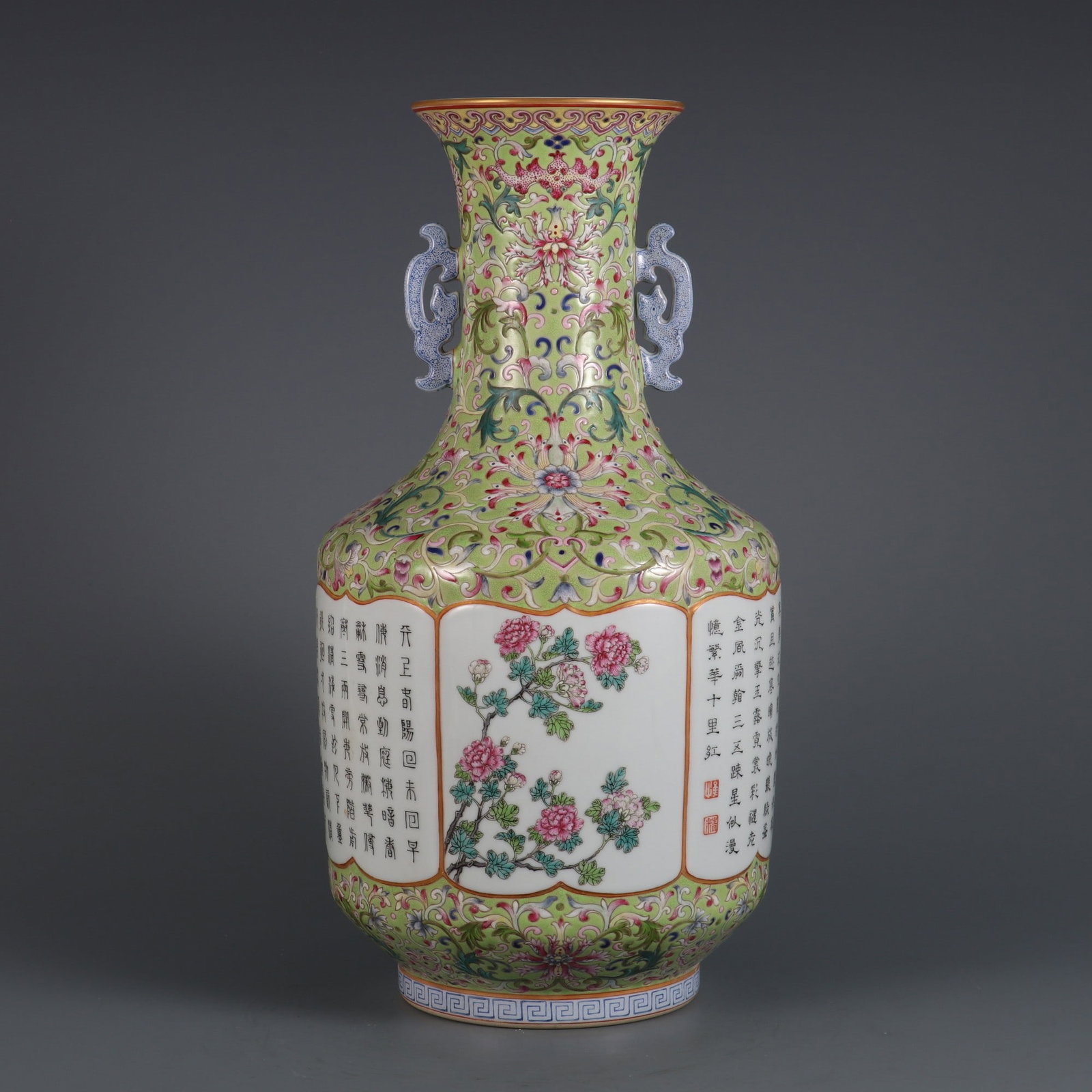 An Exquisite Famille-Rose Flower Pattern Lotus Pattern with poem Double-Ears Vase: An Exquisite Famille-Rose Flower Pattern Lotus Pattern with poem Double-Ears Vase Qing Dynasty, China Qianlong Six-character Mark Size:33cmx17cm (The Dimensions Of All Batches Are Manually