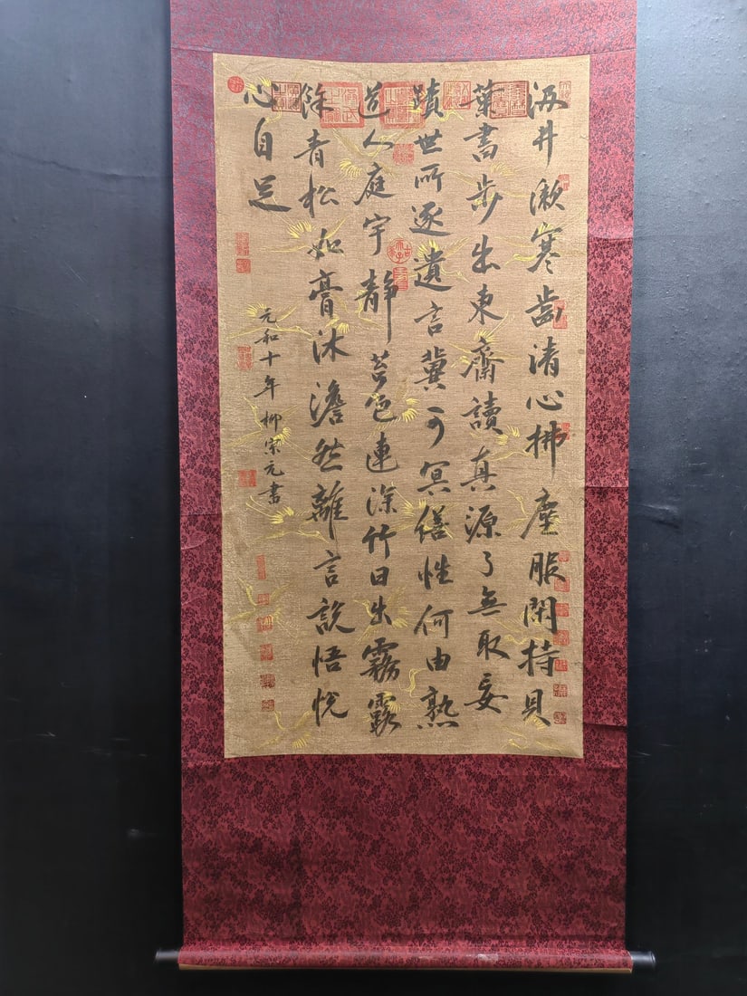 A Chinese Vertical Scroll Ink Painting of Calligraphy on Silk: A Chinese Vertical Scroll Ink Painting of Calligraphy on Silk Liu zongyuan Size:65.7cmx125.9cm (The Dimensions Of All Batches Are Manually Measured.If You Need More Detailed Information, Please