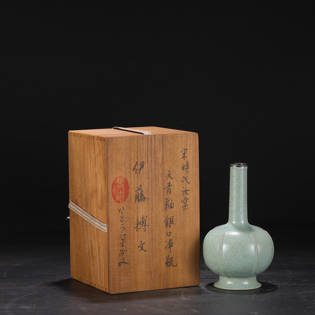 An Exquisite Ru yao Sky Blue Glazed Vase: An Exquisite Ru yao Sky Blue Glazed Vase Song Dynasty, China Size:22.5cmx12.5cm (The Dimensions Of All Batches Are Manually Measured.If You Need More Detailed Information, Please Contact Our Customer