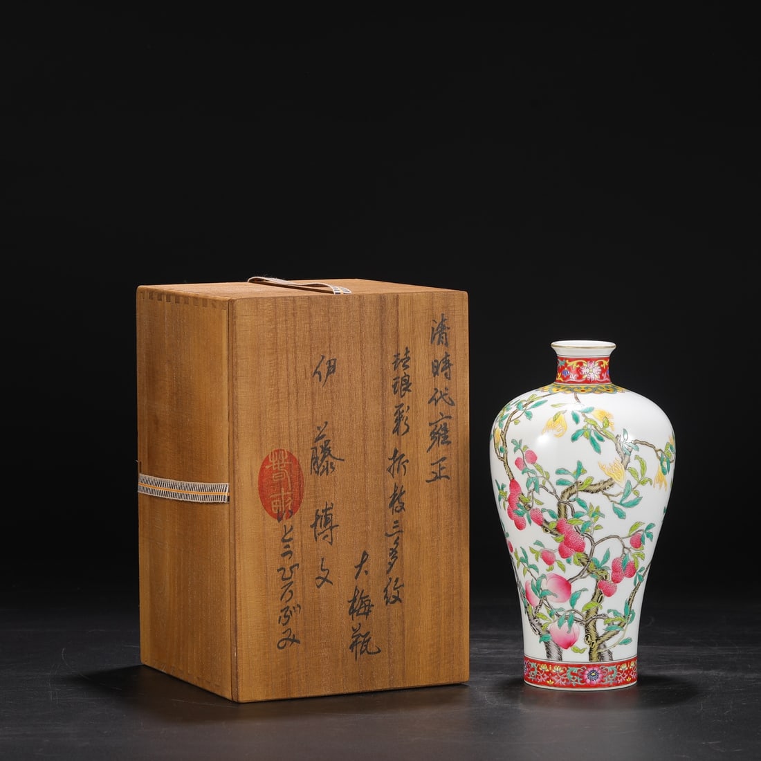 An Exquisite Enamel Lotus Pattern Flower and Fruit Pattern Vase: An Exquisite Enamel Lotus Pattern Flower and Fruit Pattern Vase Qing Dynasty, China Yongzheng Four-character Mark Size:24.5cmx12.5cm (The Dimensions Of All Batches Are Manually Measured.If You Need