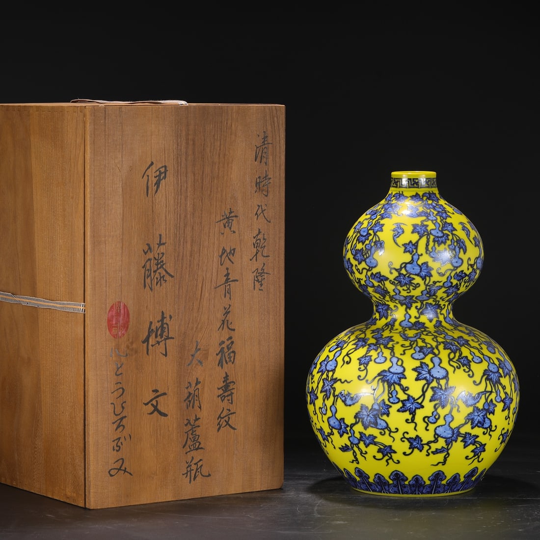 An Exquisite Blue and White Bats and Peach Pattern Gourd-Shaped Vase: An Exquisite Blue and White Bats and Peach Pattern Gourd-Shaped Vase Qing Dynasty, China Qianlong Six-character Mark Size:43.5cmx27.5cm (The Dimensions Of All Batches Are Manually Measured.If You