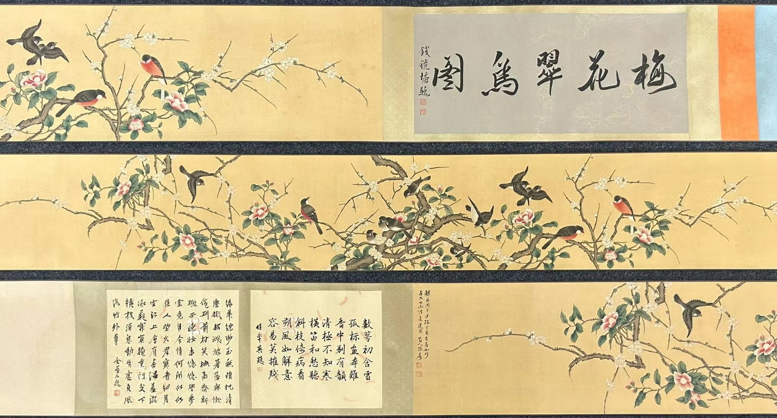A Chinese Hand Scroll Ink Painting of Flower and Bird on Silk: A Chinese Hand Scroll Ink Painting of Flower and Bird on Silk Zhang daqian entirety Size:655cmx34.5cm Without frame Size:254cmx34.5cm (The Dimensions Of All Batches Are Manually Measured.If You Need M