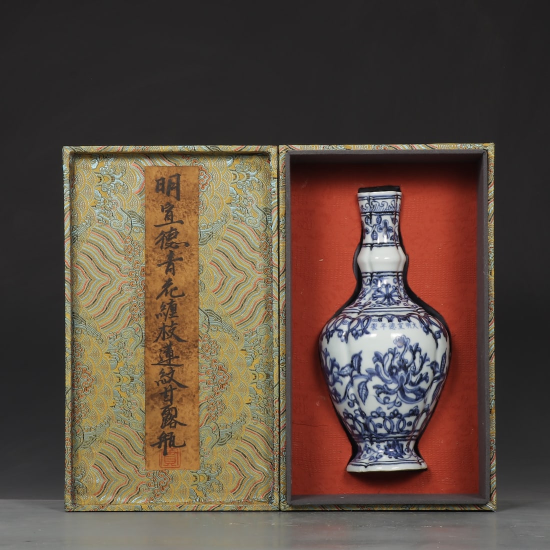 An Exquisite Blue and White Lotus Pattern Vase: An Exquisite Blue and White Lotus Pattern Vase Ming Dynasty, China Xuande Six-character Mark Size:27.2cmx13cm (The Dimensions Of All Batches Are Manually Measured.If You Need More Detailed Information