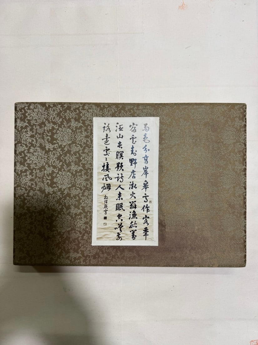 A Chinese Album Ink Painting of Flower and Bird on Paper: A Chinese Album Ink Painting of Flower and Bird on Paper Wang ziwu Size:30cmx42cm (The Dimensions Of All Batches Are Manually Measured.If You Need More Detailed Information, Please Contact Our