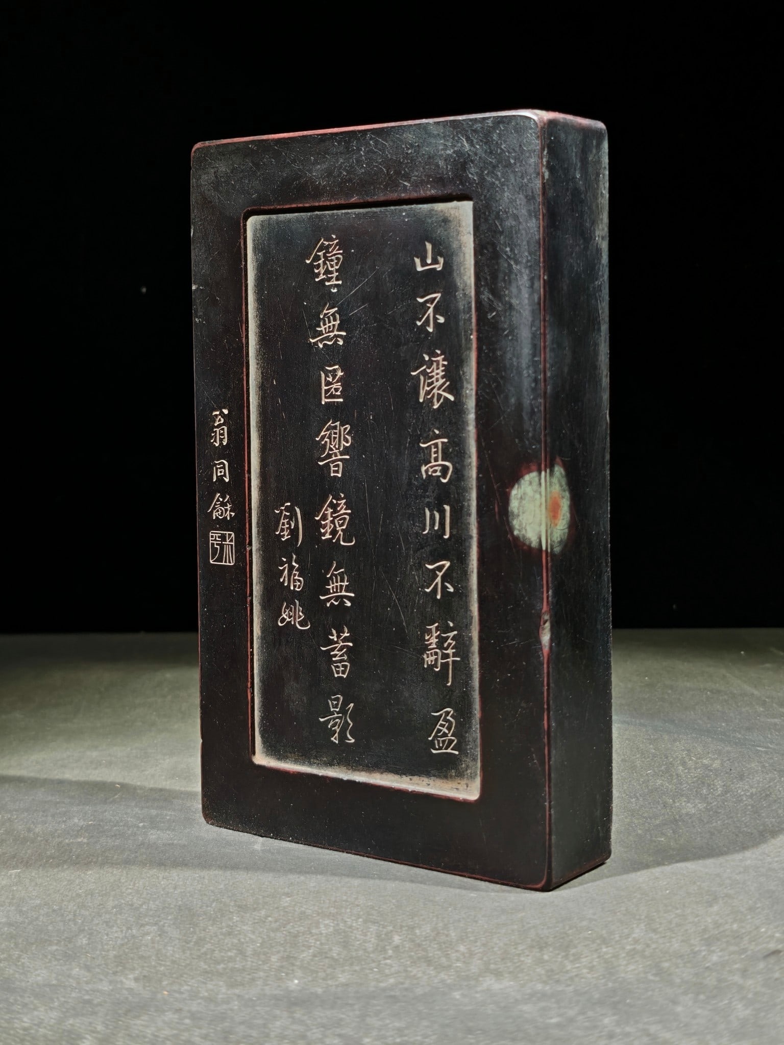 An Exquisite with poem Inkstone - 2