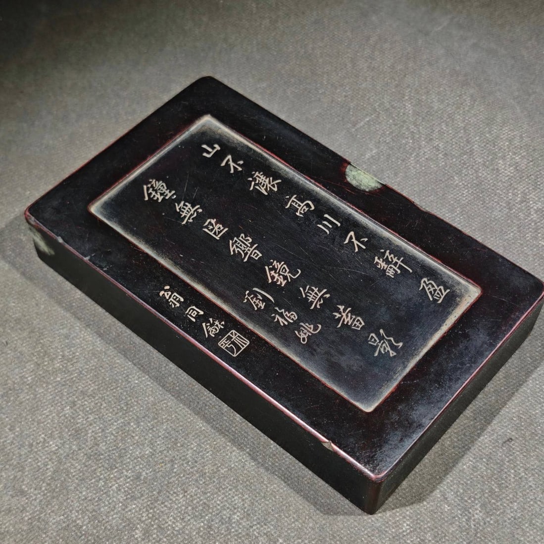 An Exquisite with poem Inkstone - 7