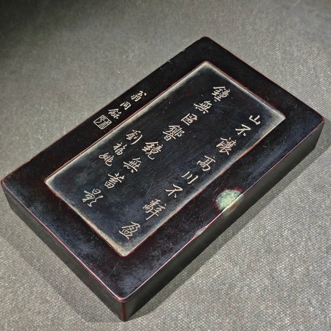 An Exquisite with poem Inkstone - 8