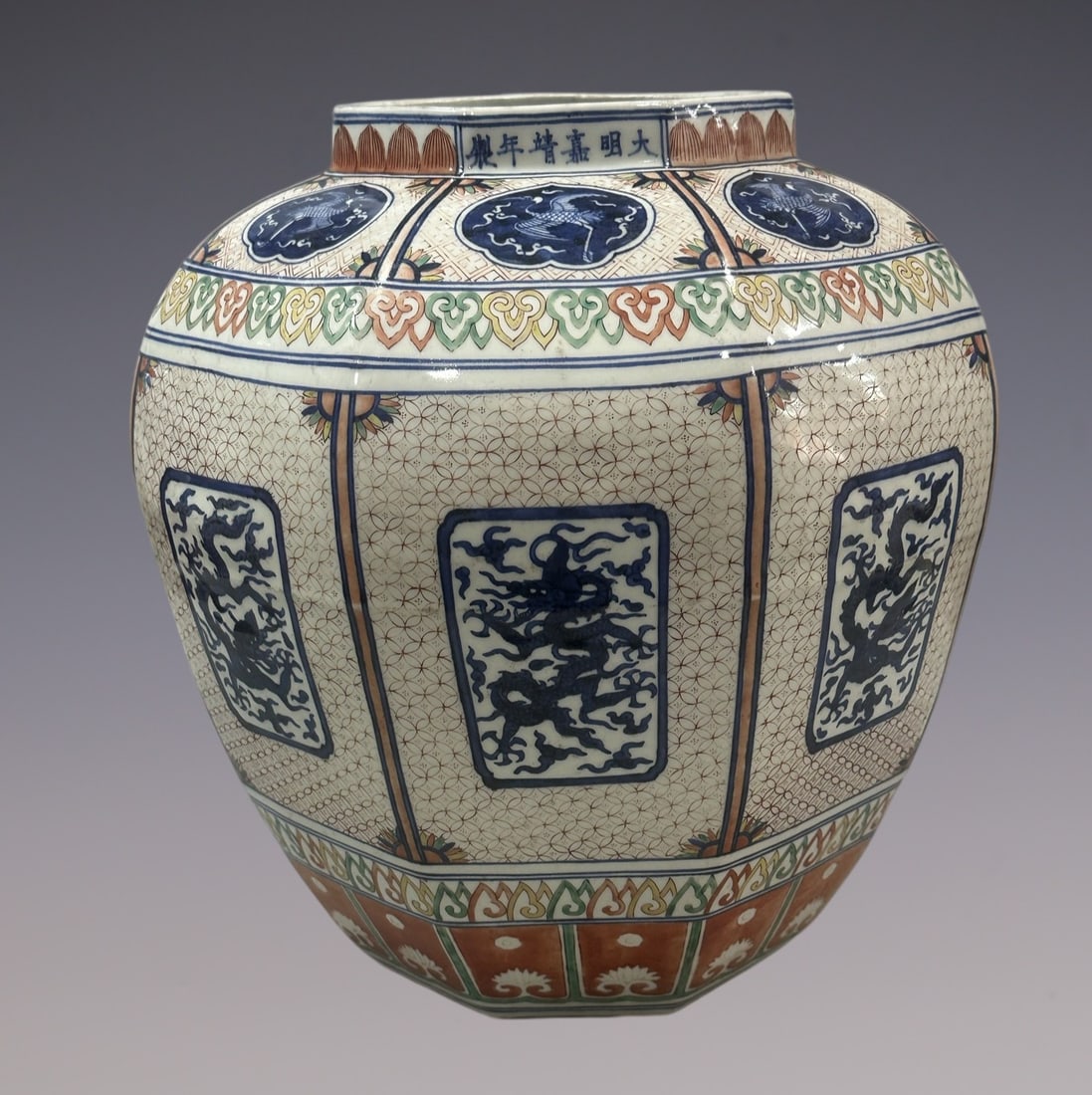 An Exquisite Blue and White Dragon Pattern Jar: An Exquisite Blue and White Dragon Pattern Jar Ming Dynasty, China Jiajing Six-character Mark Size:40cm (The Dimensions Of All Batches Are Manually Measured.If You Need More Detailed Information,