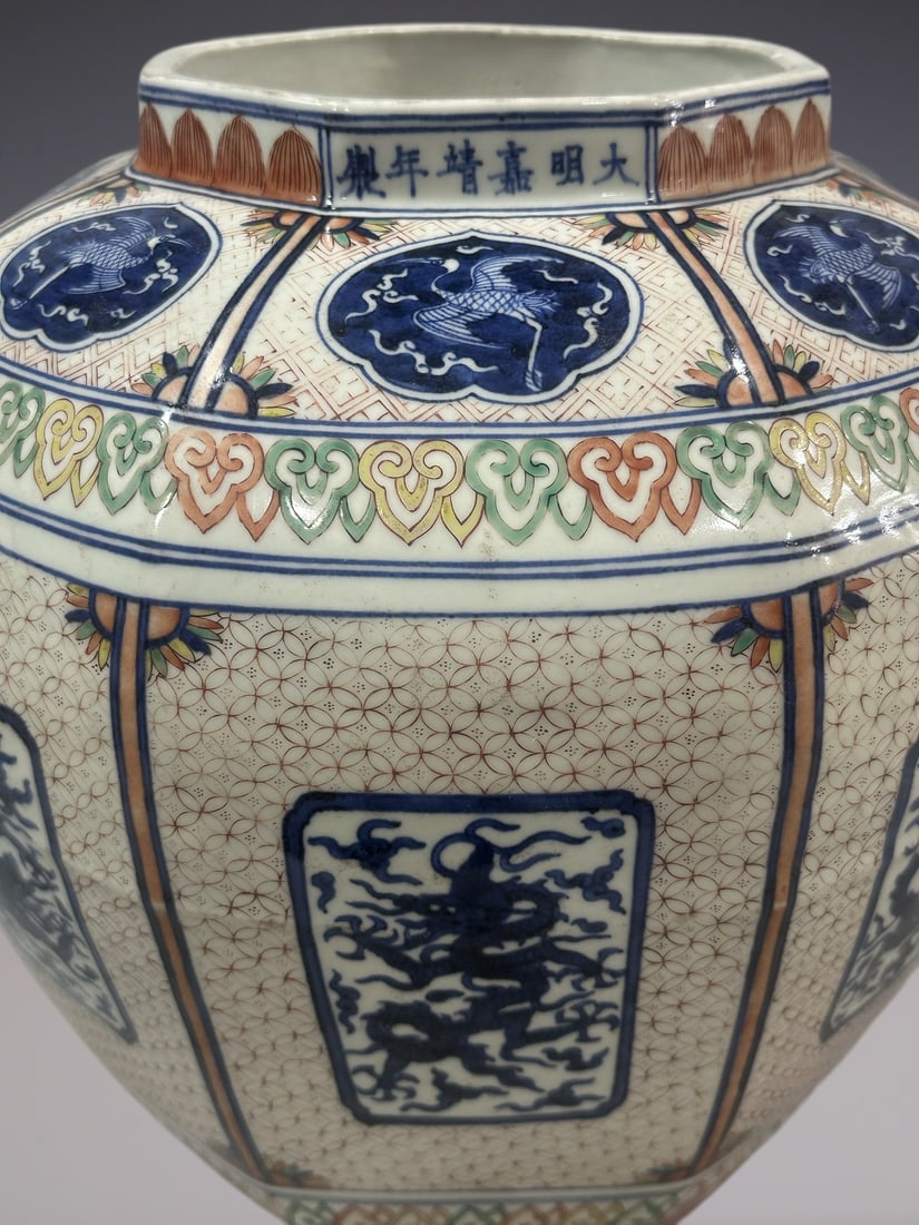An Exquisite Blue and White Dragon Pattern Jar - 2