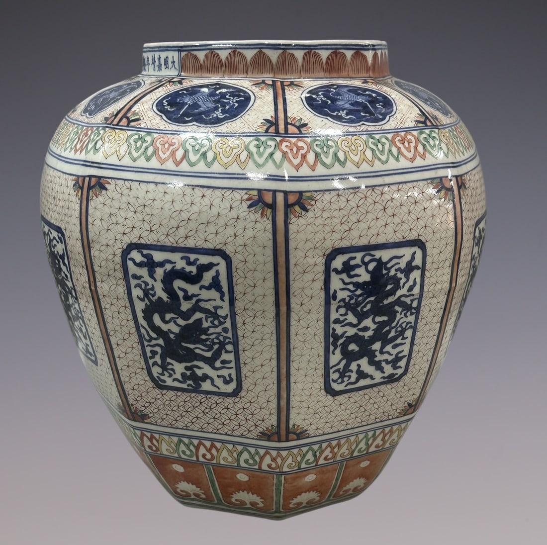 An Exquisite Blue and White Dragon Pattern Jar - 3