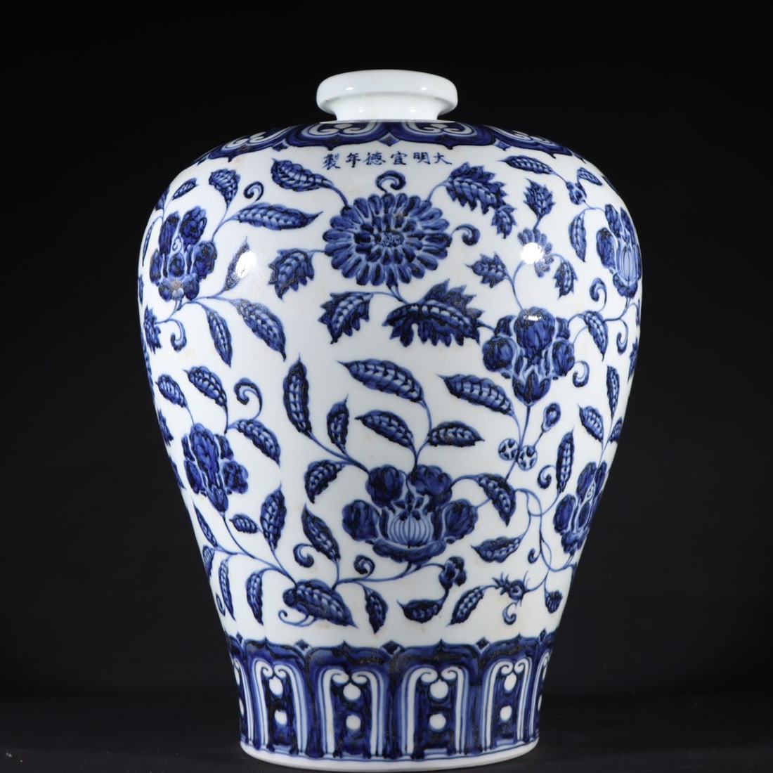 An Exquisite Blue and White Flower Pattern Vase - 6
