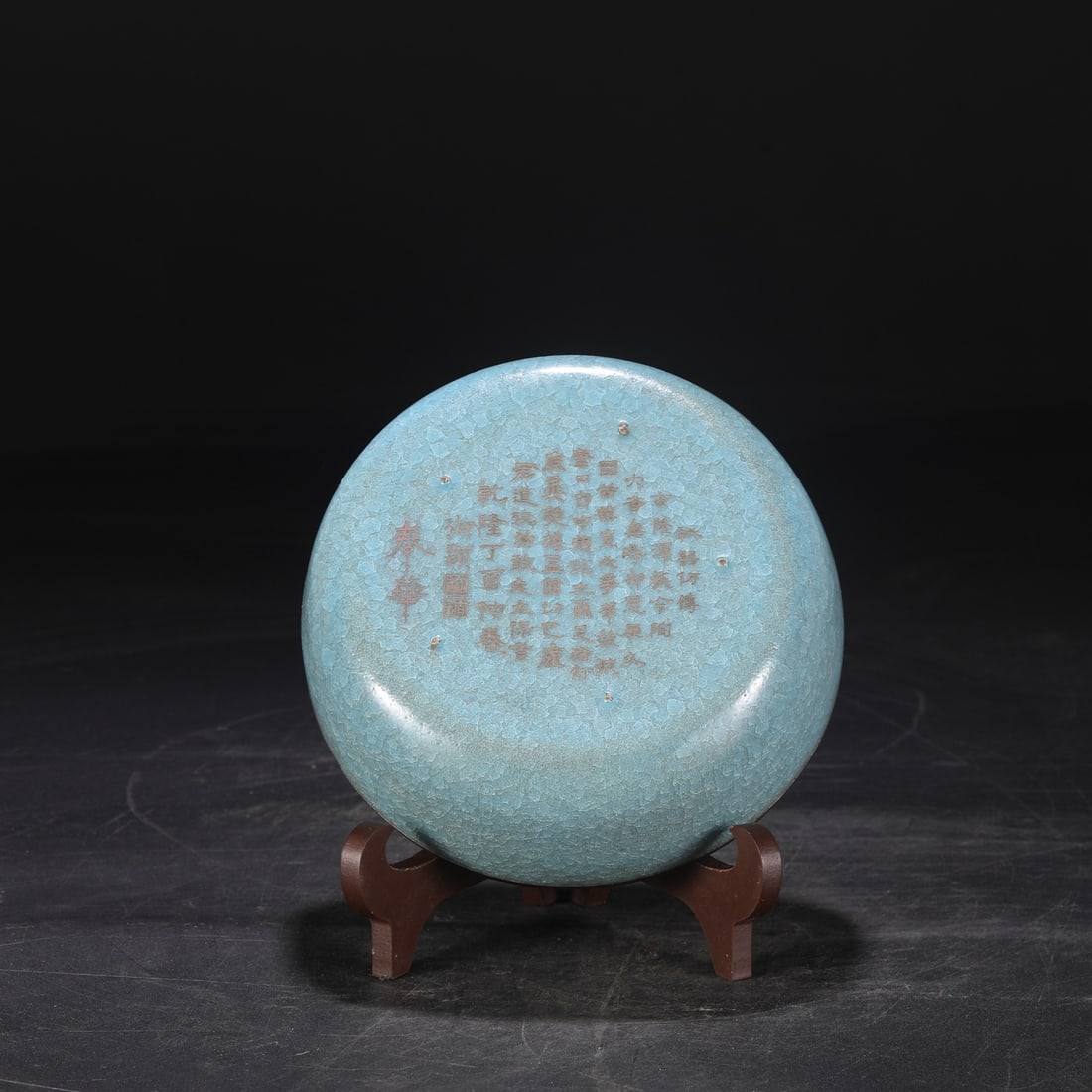 An Exquisite Ru yao Brush Washer - 7