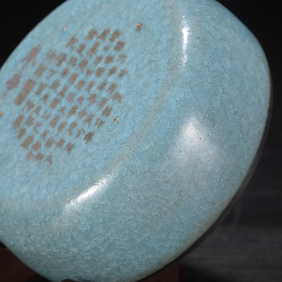 An Exquisite Ru yao Brush Washer - 8