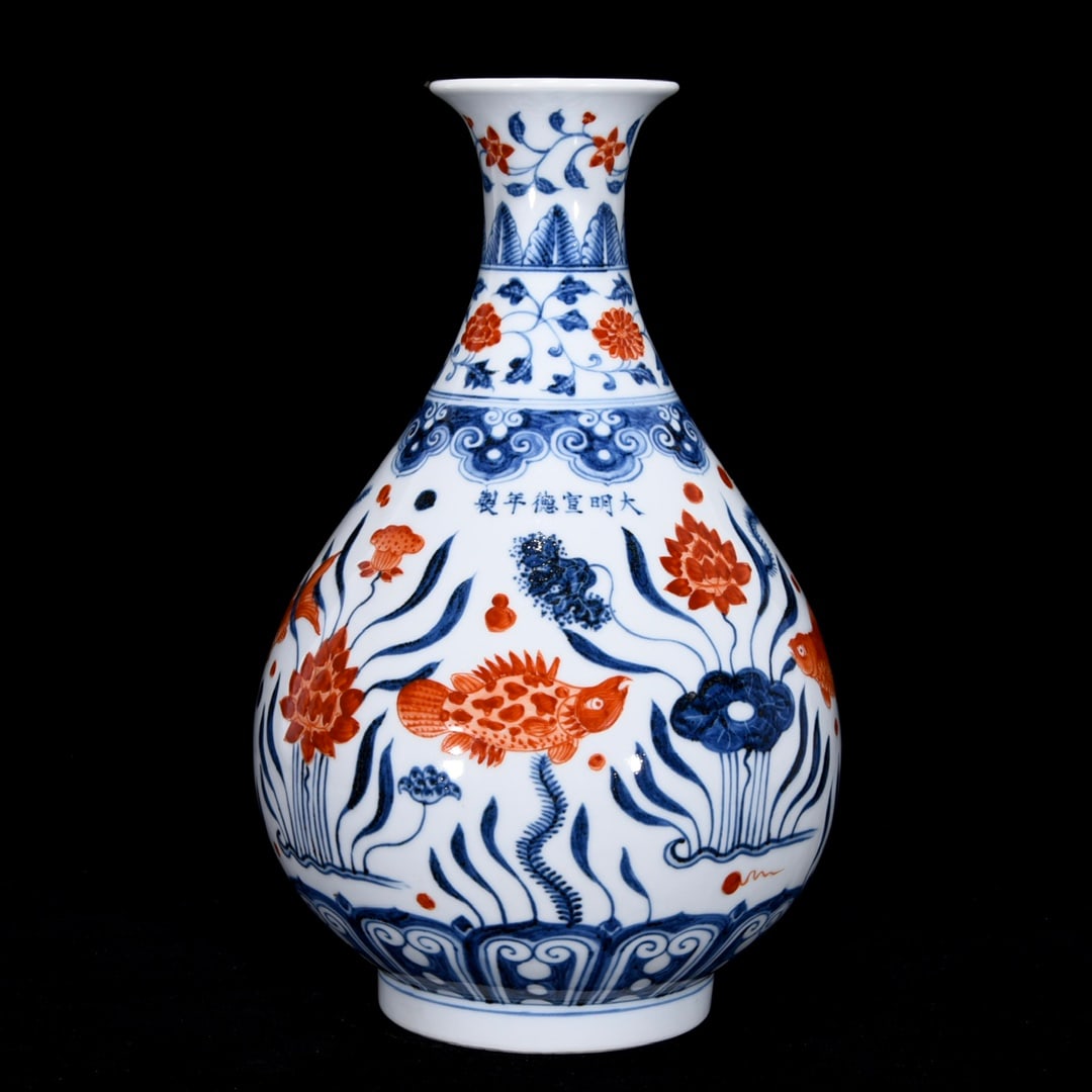 An Exquisite Blue and White Iron-Red Fish and Lotus Pattern Lotus Pattern Vase: An Exquisite Blue and White Iron-Red Fish and Lotus Pattern Lotus Pattern Vase Ming Dynasty, China Xuande Six-character Mark Size:32.5cmx20cm (The Dimensions Of All Batches Are Manually Measured.If Yo