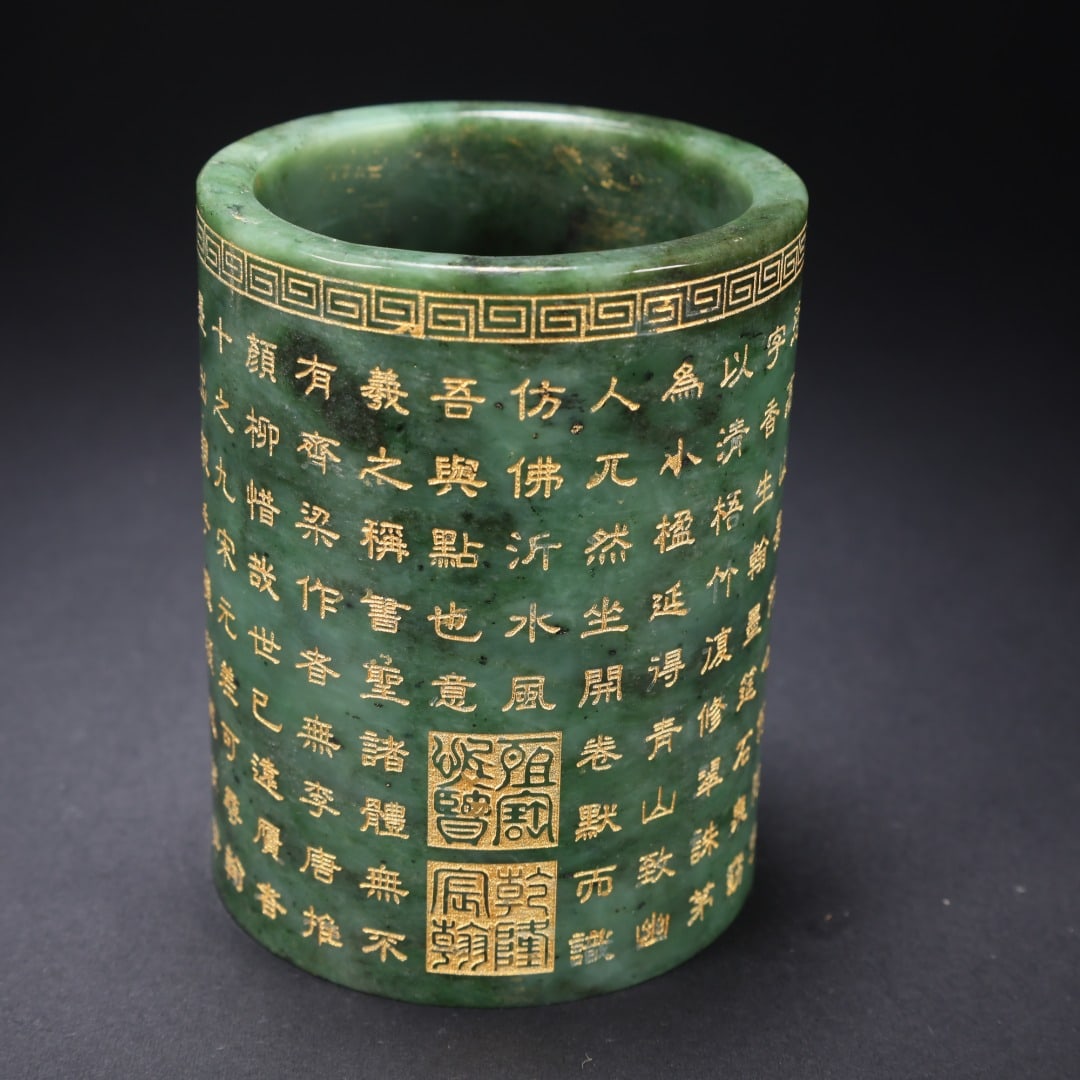 An Exquisite Jasper with poem Brush Pot: An Exquisite Jasper with poem Brush Pot Qing Dynasty, China Size:7.2cmx9.2cm Weight:432g (The Dimensions Of All Batches Are Manually Measured.If You Need More Detailed Information, Please Contact Our