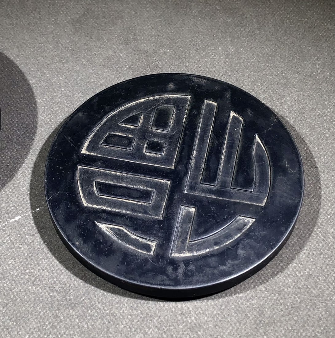 An Exquisite with poem Inkstone - 5