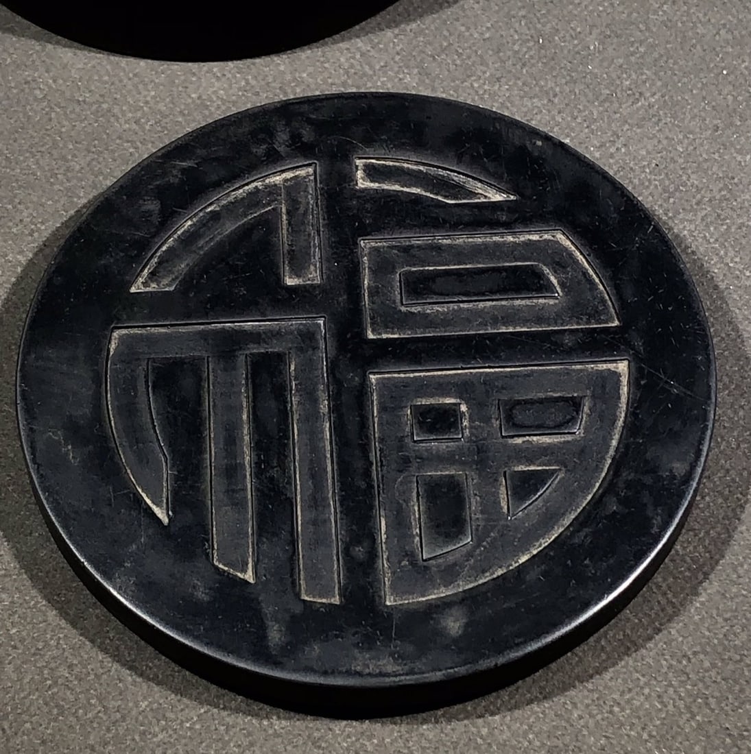 An Exquisite with poem Inkstone - 9