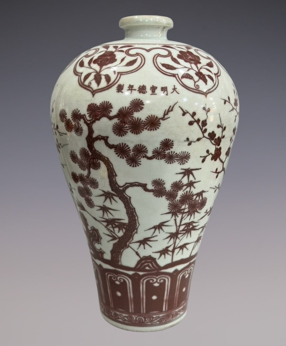 An Exquisite Chai yao Underglaze-Red Pine, Bamboo and Plum Blossom Pattern Vase: An Exquisite Chai yao Underglaze-Red Pine, Bamboo and Plum Blossom Pattern Vase Ming Dynasty, China Xuande Six-character Mark Size:44cm (The Dimensions Of All Batches Are Manually Measured.If You Need